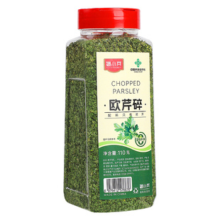 欧芹碎叶罗勒碎新鲜烘焙干爽欧芹大蒜盐意面西餐牛排水煮菜调味料
