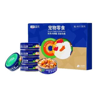 蓝氏狗狗零食狗罐头果蔬零食湿粮拌饭增肥鸡鸭肉宠物犬猫零食罐头