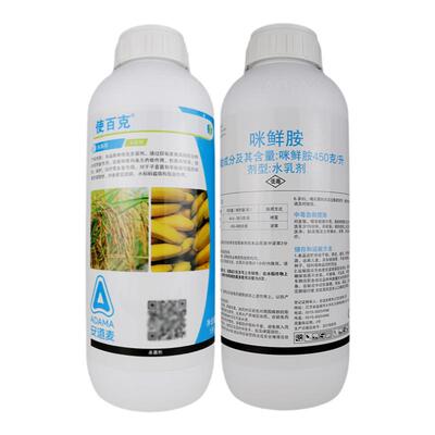 辉丰使百克450克/升咪鲜胺咪鲜安水稻稻瘟病香蕉冠腐病农药杀菌剂