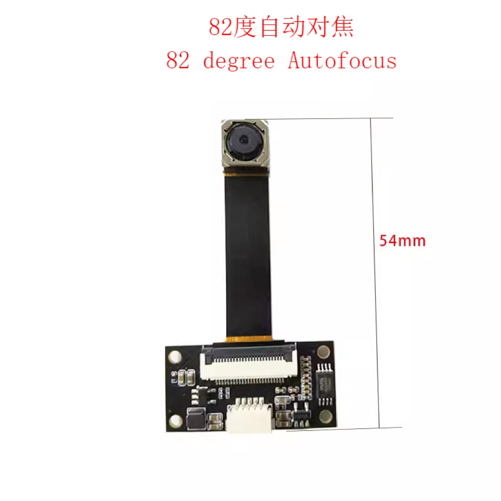 4k高清1300万1080P短排线IMX258模组USB摄像头免驱动AF对焦识别
