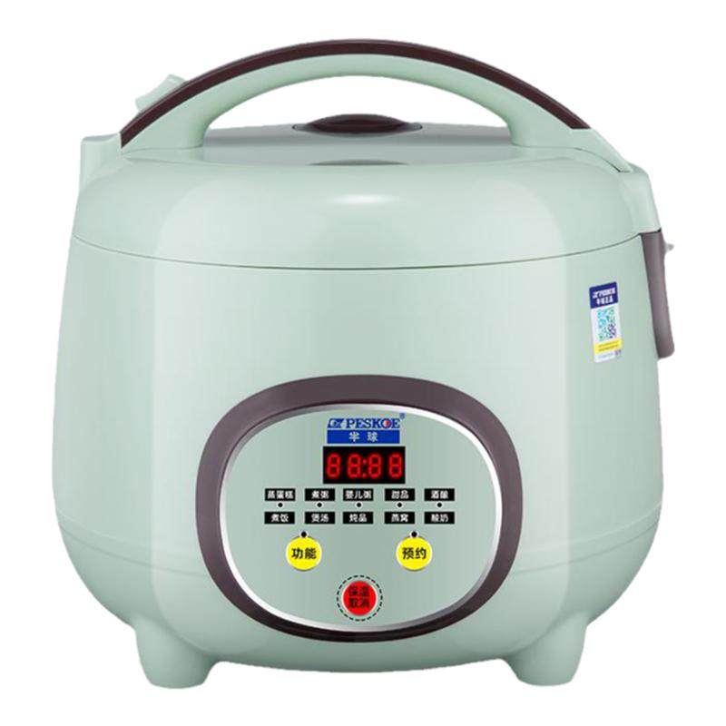 正品半球小型智能电饭煲不粘内胆