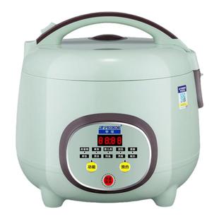 正品半球电饭煲家用1-2人迷你智能3小型多功能4老式蒸煮5升电饭锅