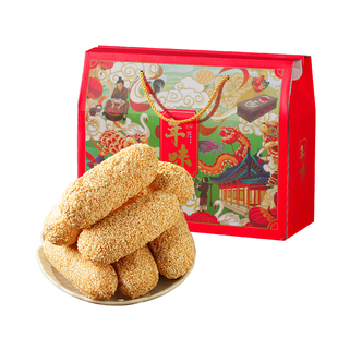 福建特产手工麻枣麻姥蓼花糖年货礼盒春节过新年走亲戚送礼品糕点