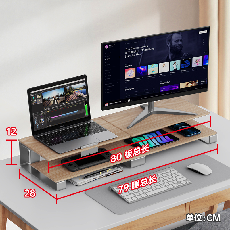 OFH架桌面可调节双显示器笔记本电脑架台式办公电脑ins风收纳抽屉-封面