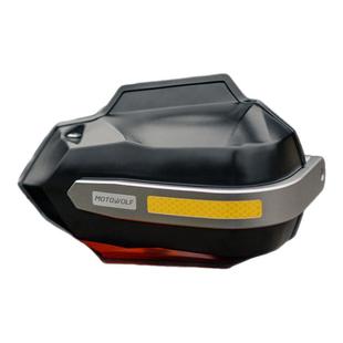 摩多狼护手罩通用摩托车铝合金拉力车手把防护巡航街车机车手闷子