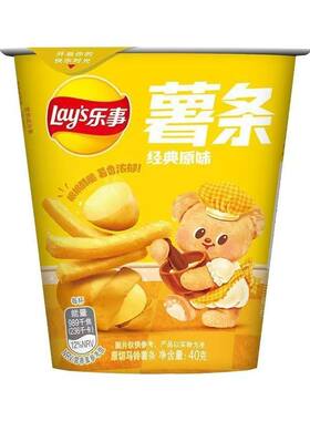 乐事40g三兄弟原切网红脆薯条