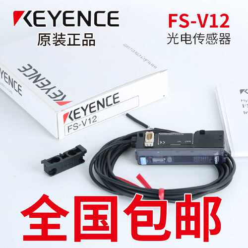 议价FS-V12基恩士光纤FS-V11 V21X V21R V22RP V30 V31 V32 V33 V