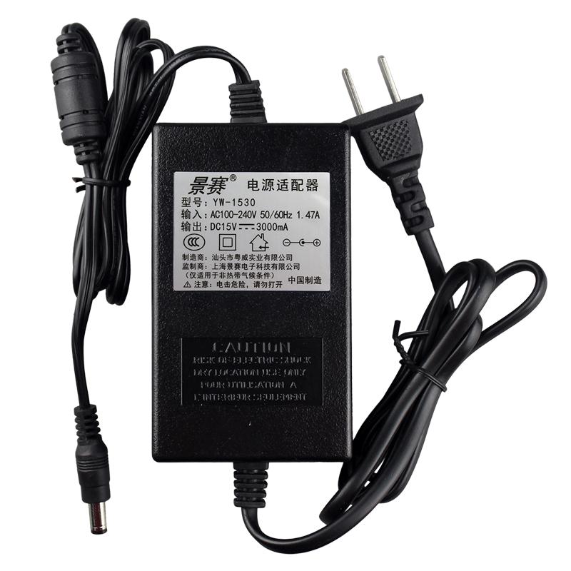 景赛15V3A电源适配器通用特美声万利达金正新科移动拉杆音响户外广场舞音箱充电器dc15伏2.5A2A1.5直流电源线