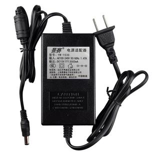 景赛15V3A电源适配器通用特美声万利达金正新科移动拉杆音响户外广场舞音箱充电器dc15伏2.5A2A1.5直流电源线