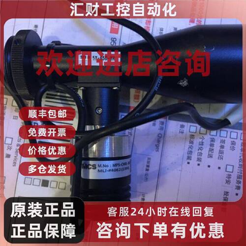 议价工业远心镜TCL0.5X-65D-HR/MP5-CW08-3W/MP5-CW8-3W
