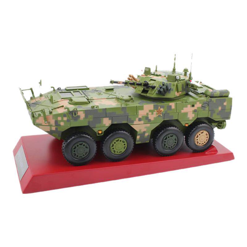09式轮式步兵战车合金退伍模型