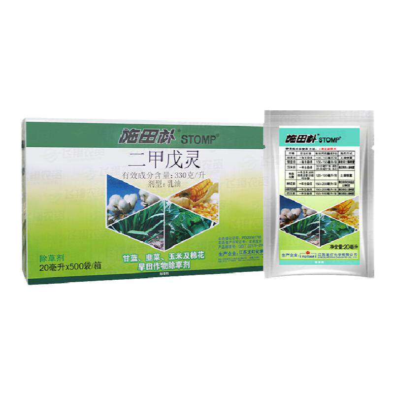 施田补二甲戊灵一年生杂草除草剂