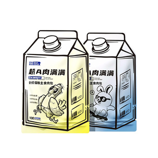 湿猫粮主食湿粮主食肉包猫咪零食罐头营养补水肉泥全价猫粮主食包