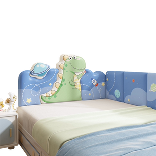 榻榻米软包墙围男孩恐龙卡通儿童房床头靠背墙面装饰防撞挡板墙贴