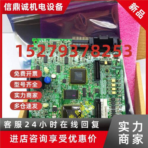 议价原装安川G7变频器CPU主板/控制板/ ETC618046-S1036 1037/38/