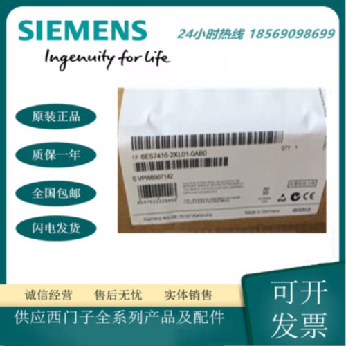 议价6ES7416-2XL01-0AB0西门子S7-400 CPU 416-2 DP中央处理器MPI