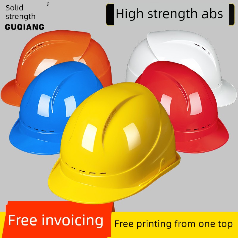 国家标准安全帽施工现场透气建筑工程加厚腹肌电工头盔头盔劳动保