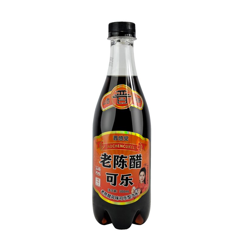 老陈醋可乐0糖0脂0卡碳酸饮料