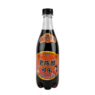 山西魔水师老陈醋可乐风味碳酸汽水饮料500ml瓶装0糖0脂0卡夏季
