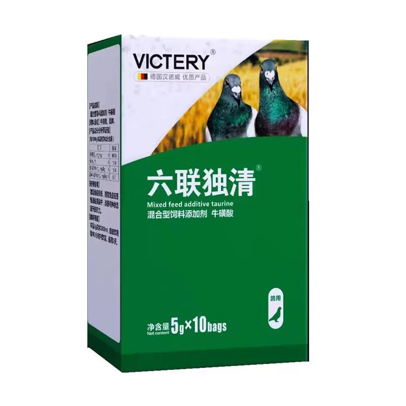 鸽子鹦鹉牡丹玄凤口服育苗汉诺威