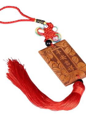 寅亥堂吉祥物桃木雕刻平安牌挂件