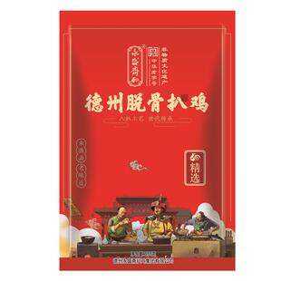 永盛斋德州特产五香脱骨扒鸡精选熟食卤味烧鸡中华老字号