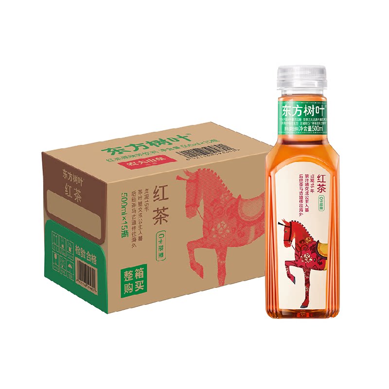【直播专享】农夫山泉东方树叶多口味可选原味茶饮料整箱装