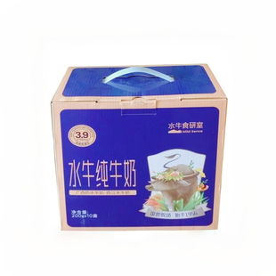 【限量秒杀】广西农垦西江水牛纯牛奶国营牧场 学生营养奶早餐奶