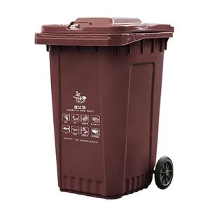 户外垃圾桶大号环卫商用小区有盖干湿分类240升挂车大容量120L