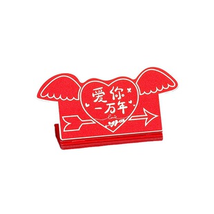 生日快乐红包1314我爱你表白纪念日男女朋友情侣老公老婆礼物礼盒