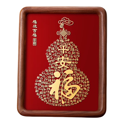 高档客厅玄关平安福禄铜葫芦摆件