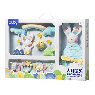 澳贝新生儿安抚摇铃礼盒婴幼儿牙胶0-1岁安抚玩偶玩具萌兔年礼盒