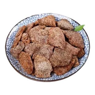 正宗优质广东新会甘草老陈皮干片果皮蜜饯零食即食泡水泡茶开胃