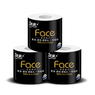 洁柔卫生纸整箱卷纸卷筒纸有芯卷纸厕纸4层140g大卷家用纸1