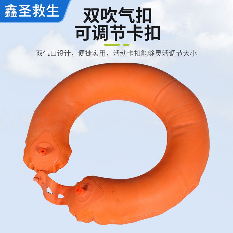 供应87式救生圈橡胶双气囊充气式救生圈训练海训湖训救生圈