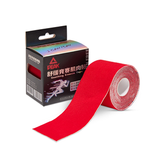 匹克肌肉贴运动员专用绷带自粘胶布肌内效贴跑步脚踝膝盖预防拉伤