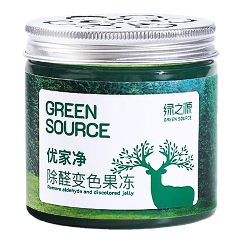 新房装修除甲醛神器车用新车除味