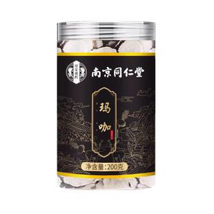 特级云南黑玛咖中药材马卡干滋补男性泡茶水酒正品旗舰店功效黄芪
