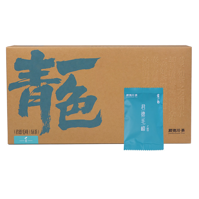 【支持试喝】蒙顶毛峰小克袋
