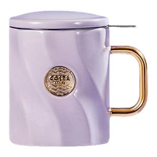 COSTA星黛紫带茶滤马克杯陶瓷双层马克杯 带盖办公室茶漏水杯家用