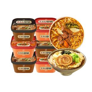 康师傅速达面馆红烧牛肉面黑蒜油叉烧豚骨面非油炸方便面速食泡面