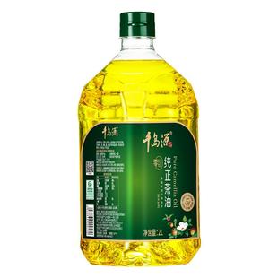 千岛源纯正山茶油零反式脂肪酸物理冷榨油茶籽油食用植物油