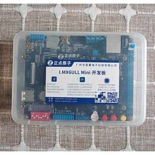 议价正点原子I.MX6ULL开发板V1.7版本可维修