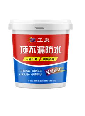 房顶防水涂料卫生间楼屋补漏材料顶外墙专用聚氨酯沥青堵防水胶水