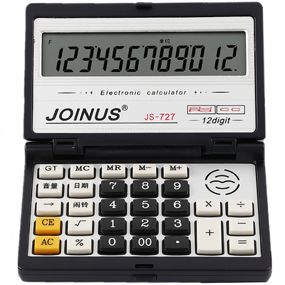 折叠翻盖便携小型大号语音计算器