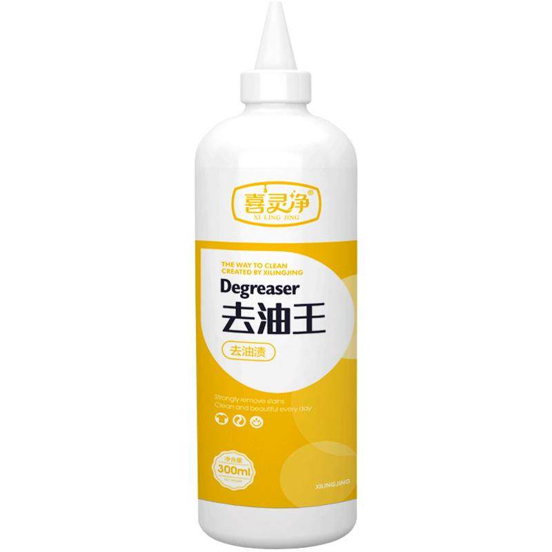 衣物去油渍神器干洗店同款
