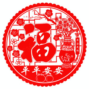 马年窗花10/13/22/30/40/50/60cm静电玻璃阳台门窗福字新年装饰贴