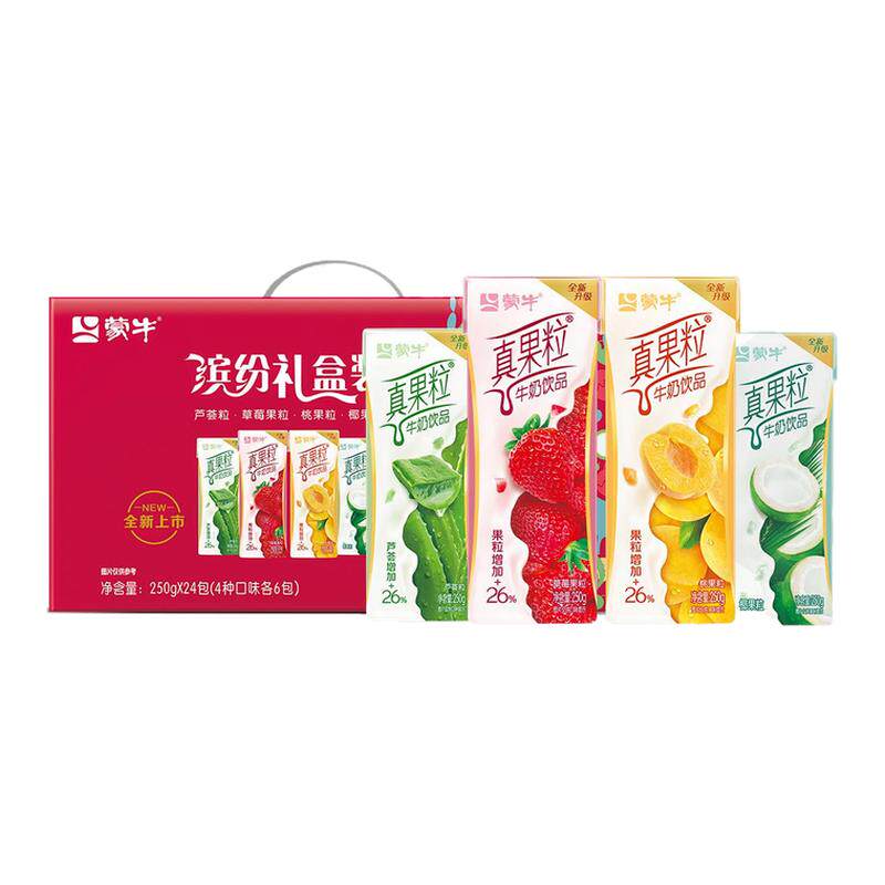 【6月】蒙牛真果粒混合口味250g*24盒装整箱缤纷礼盒装
