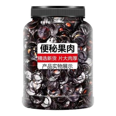 秘便果大解片旗舰店云南正