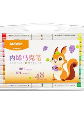 晨光文具双头三角杆丙烯马克笔小学生美术专用不透色可叠色直液式软头丙烯笔儿童可水洗无毒水彩笔涂鸦画画笔